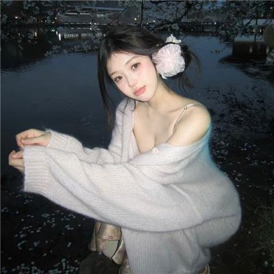 我爱碧咸